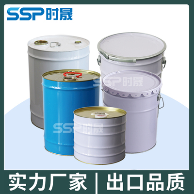 油漆桶化工桶SSP时晟马口铁1-25L