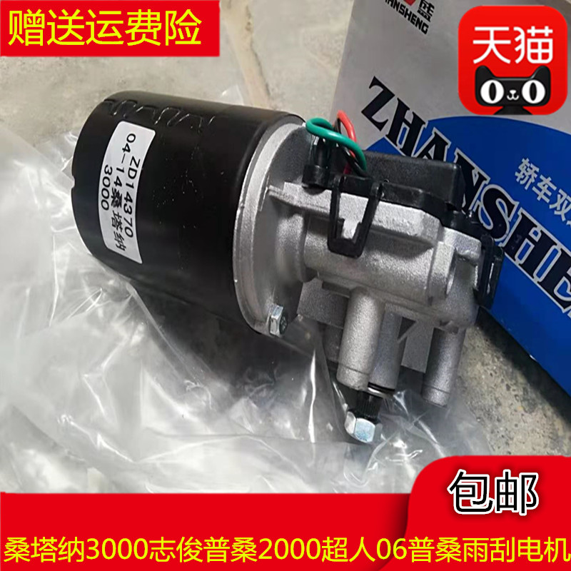 天猫品质  质量保证  售后无忧