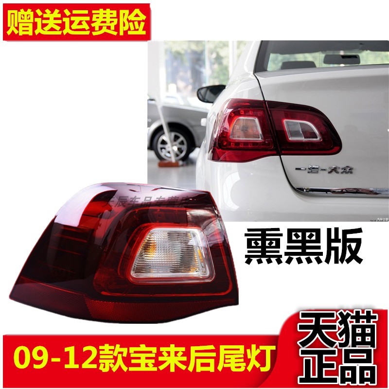 天猫品质  质量保证  售后无忧