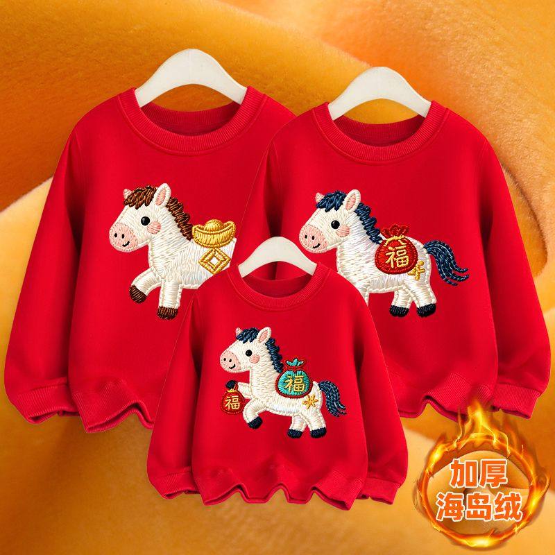 新年亲子装一家三口仿刺绣秋冬装新款红色无帽加绒卫衣马年拜年服