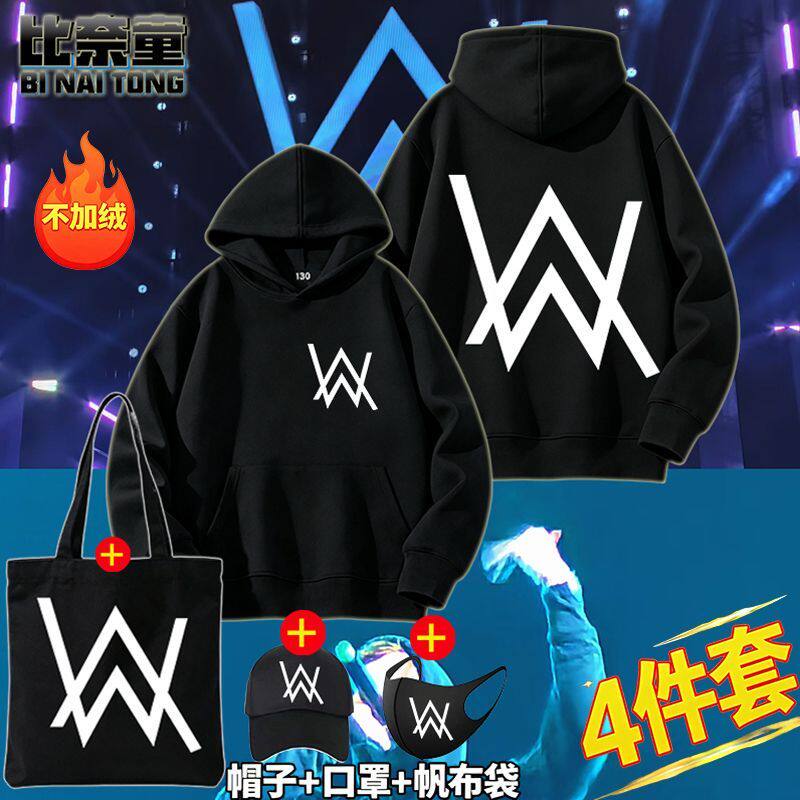 嘉豪同款战衣艾伦沃克卫
