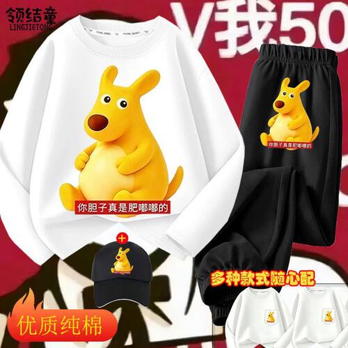 你胆子真是肥嘟嘟的黄色