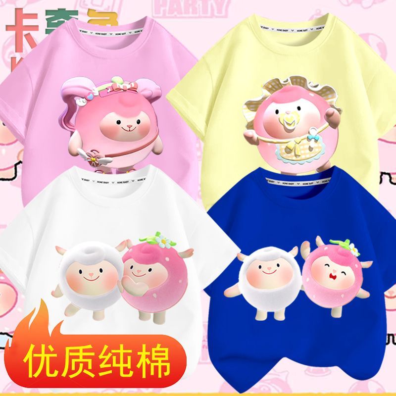 草莓dong羊蛋仔派对周边