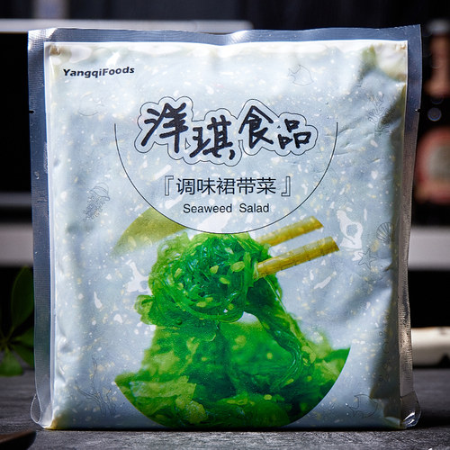 洋琪调味裙带菜1kg酸甜口味