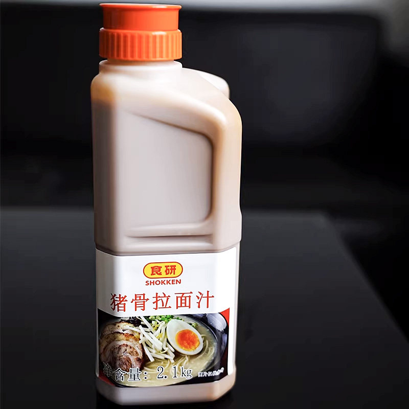 食研猪骨拉面汁骨汤味豚骨拉面猪骨豚骨汤 2.1kg 包邮日式拉面
