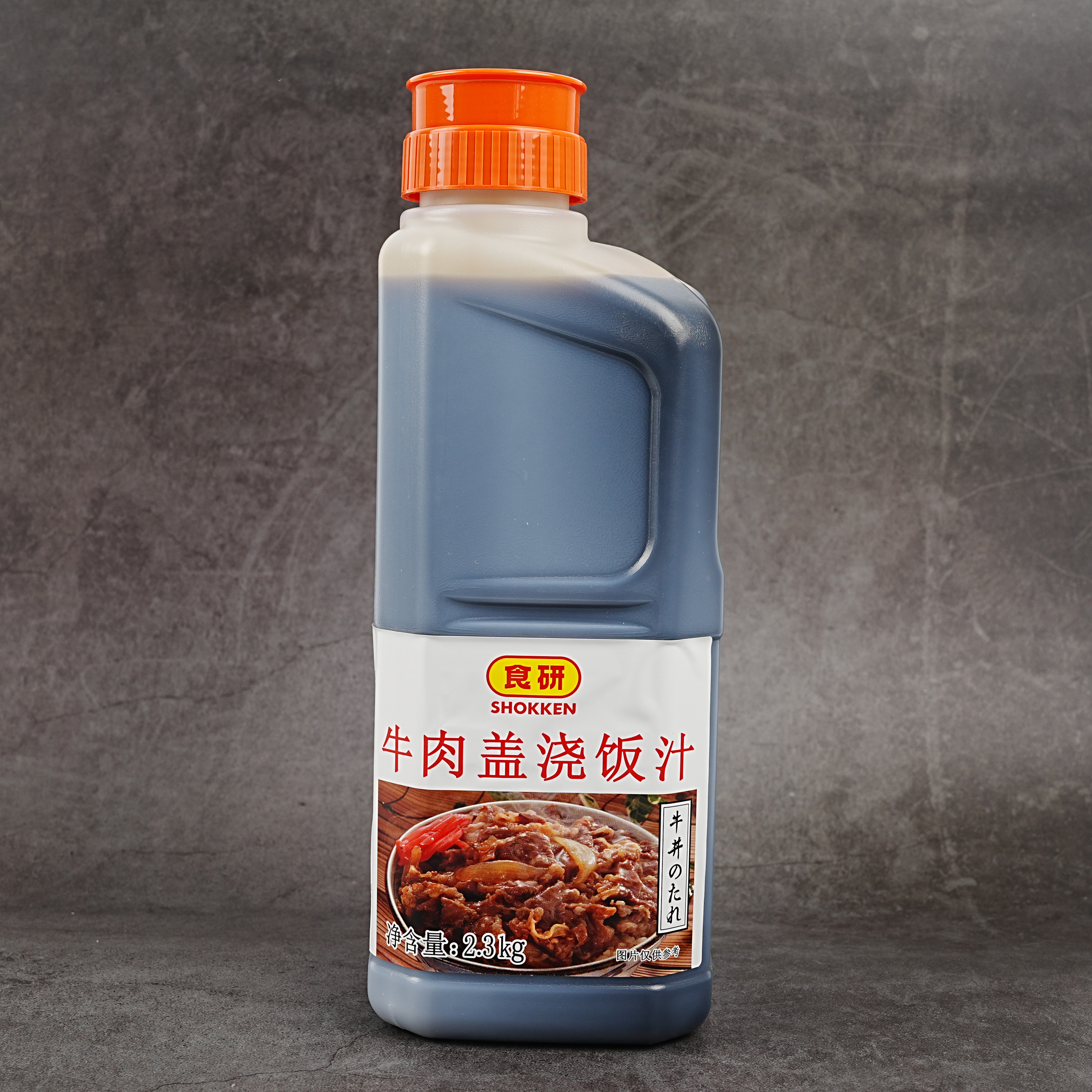 食研牛肉盖浇饭汁牛肉盖饭汁牛肉饭调料肥牛饭汁2.3KG牛丼汁,粮油调味/速食/干货/烘焙,寿司料理/料理调料,淘宝优惠券,粉丝福利购,淘宝优惠卷