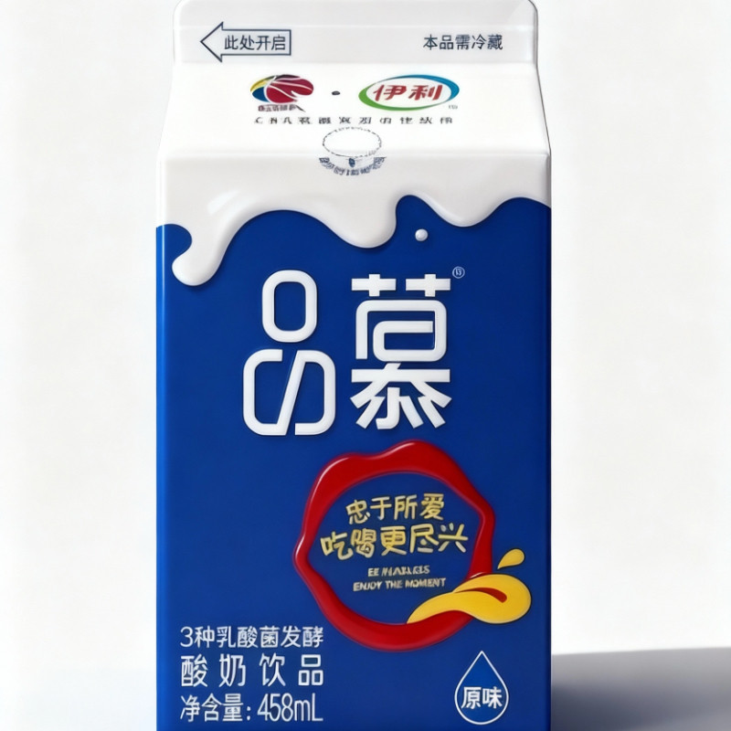 伊利品幕低温酸奶458ml方盒低温乳酸菌酸奶3种乳菌发酵酒店同款,咖啡/麦片/冲饮,低温酸奶,淘宝优惠券,粉丝福利购,淘宝优惠卷