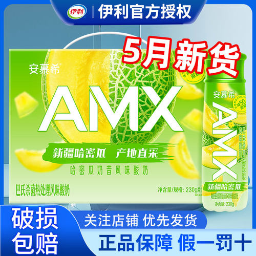 官方正品保证假一罚十