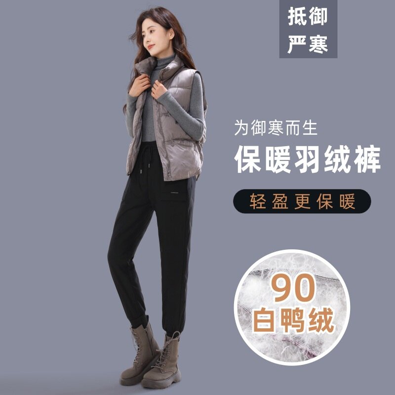 羽绒裤女外穿保暖防寒90白鸭绒休闲棉裤加厚加绒款长裤女装裤子