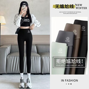 高腰收腹提臀无痕瑜伽云感裤 无尴尬线鲨鱼裤 女外穿秋冬加绒打底裤