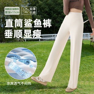 鲨鱼皮窄版直筒裤女垂感感女夏九分小个子直筒裤薄款t9118