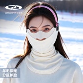 冬季 新款 羊毛滑雪护脸面罩女保暖脖套户外骑行护颈防风防寒DTJ66