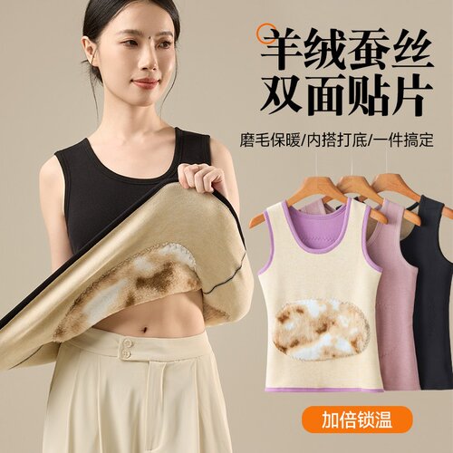 加绒加厚保暖背心女冬季内穿大码中老年胖MM东北防寒马甲打底上衣