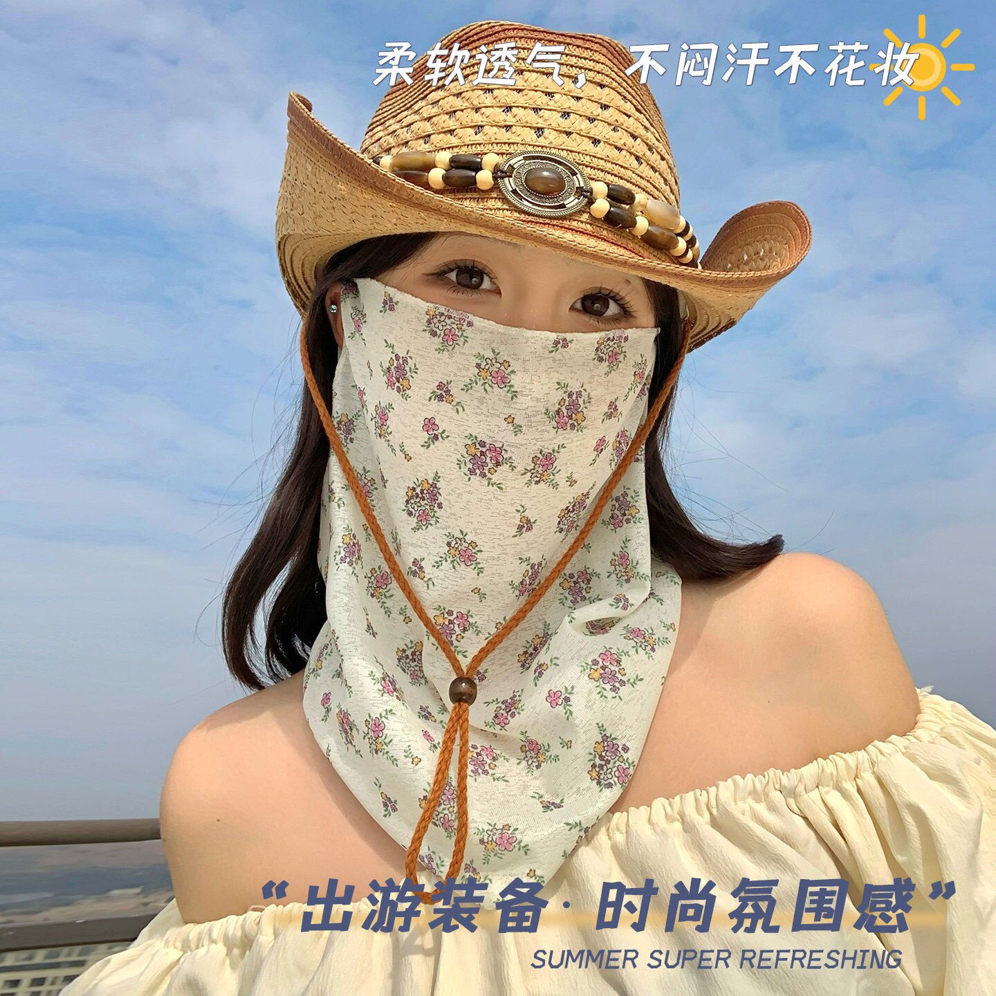 季旅游挂耳易呼吸全脸护颈骑车遮阳面纱口罩小碎花防晒面罩女士夏