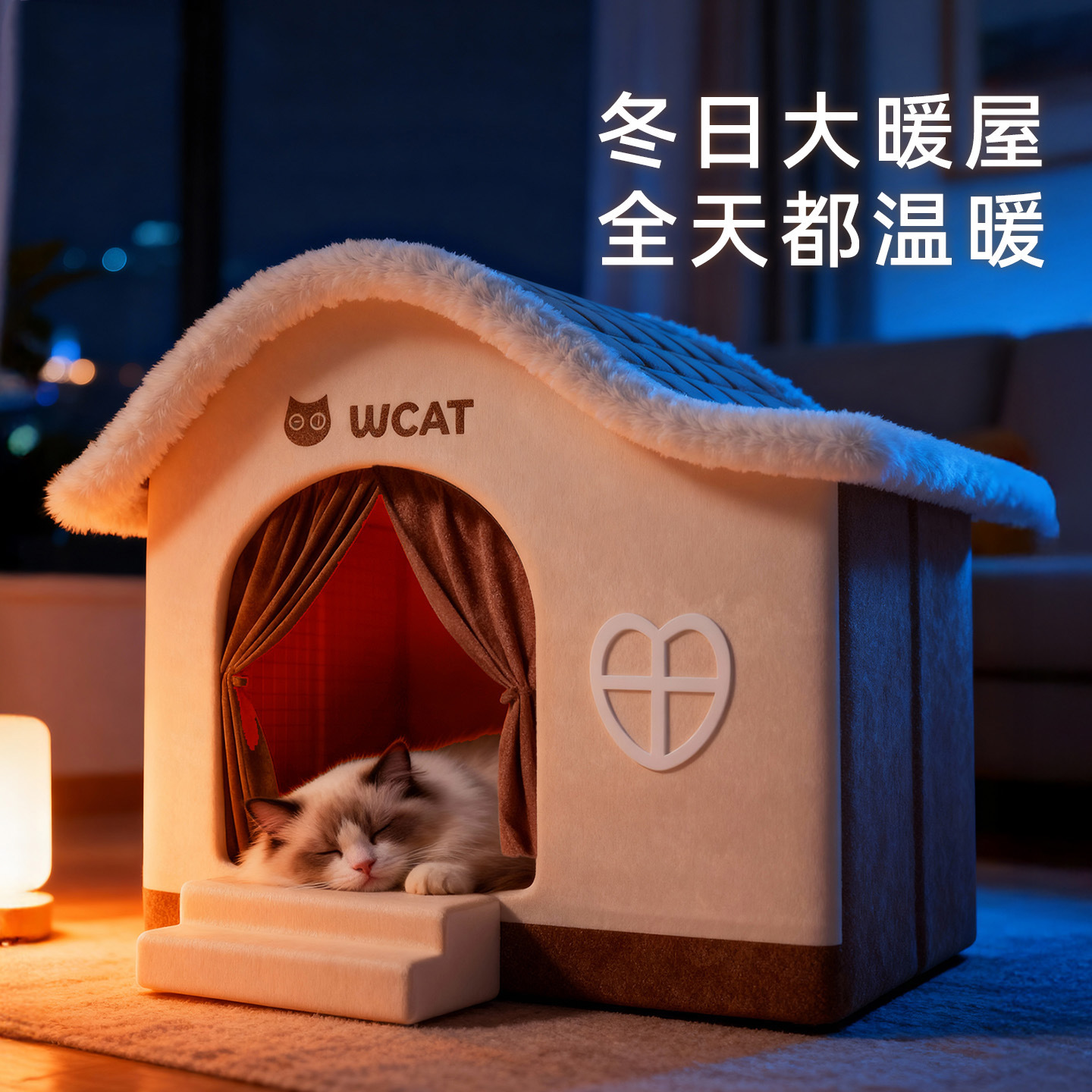神经猫石墨烯加热房子窝秋冬封闭式带门帘加热保暖猫窝狗窝宠物窝