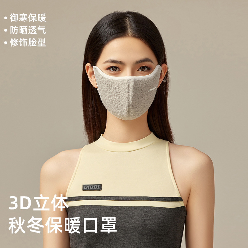 冬季圈圈呢绒保暖防寒防风口罩骑行面罩女3D立体透气北方户外滑雪