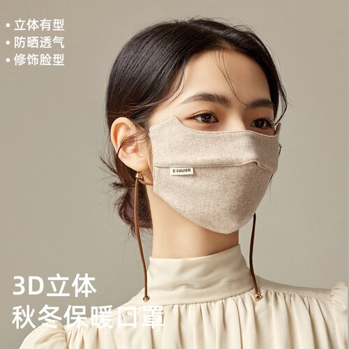 羊毛保暖防晒口罩秋冬季户外防风防寒显脸小护眼角立体时尚面罩女