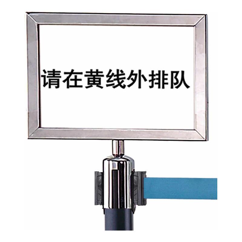 不锈钢栏杆座指示牌插牌LG-P商场广告牌机场立牌排队指引告示牌