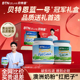 年货礼盒长辈贝特恩蓝一号奶粉走亲戚送礼长辈正品 官方旗舰店进口