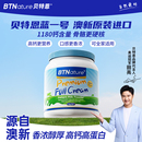 贝特恩蓝一号牛奶粉原装 官方 进口全脂成人女士儿童旗舰店正品