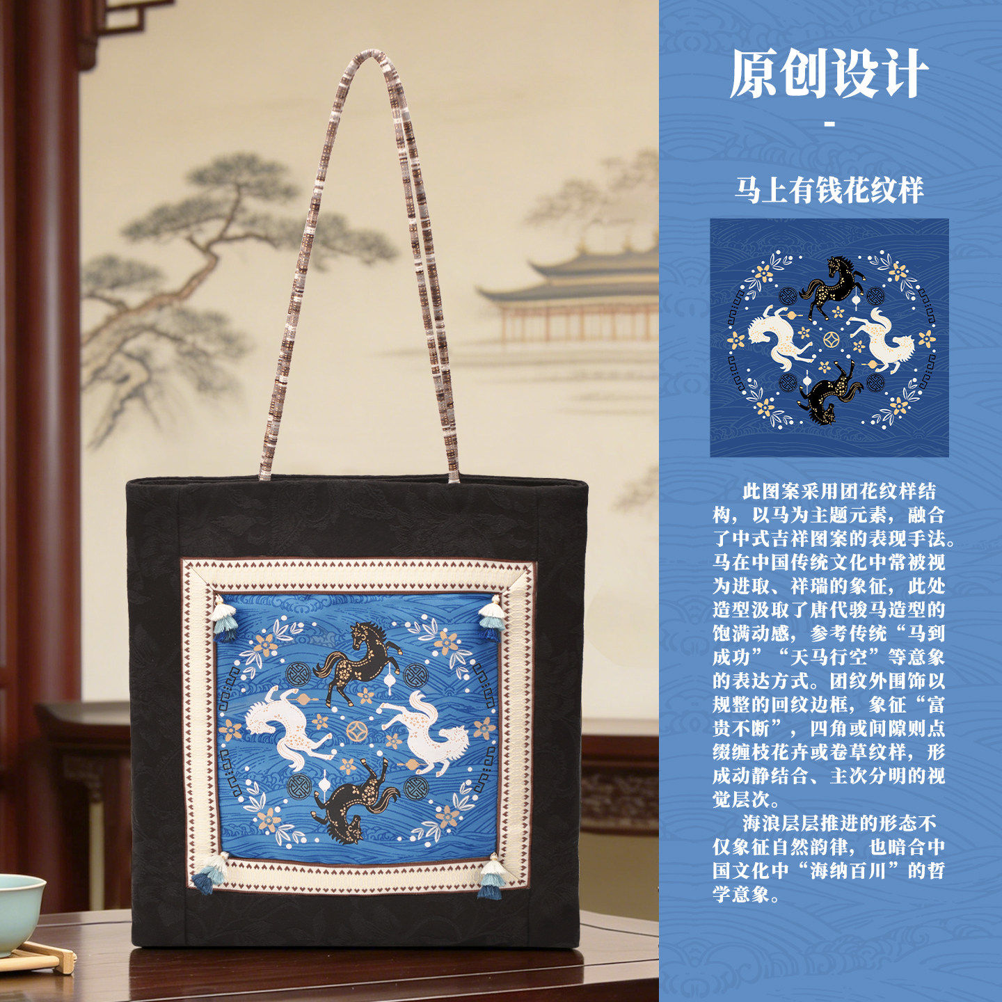 原创设计图案马上有钱花国风单肩包女新中式流苏织锦画框包高级,箱包皮具/热销女包/男包,单肩包,淘宝优惠券,粉丝福利购,淘宝优惠卷