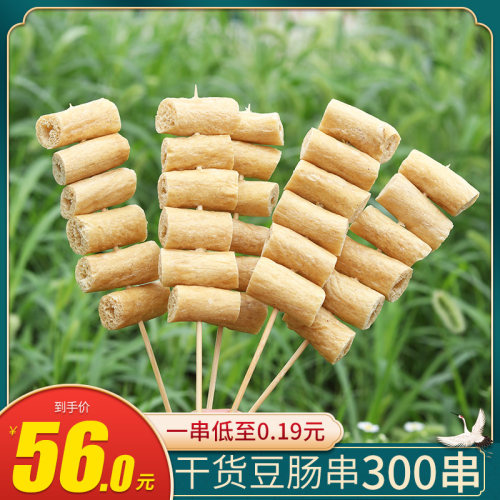 豆肠豆制品、麻辣烫火锅关东串串