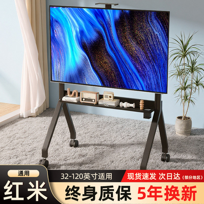 可移动电视支架红米55 65 75 85 100寸电视机挂架落地带轮推车