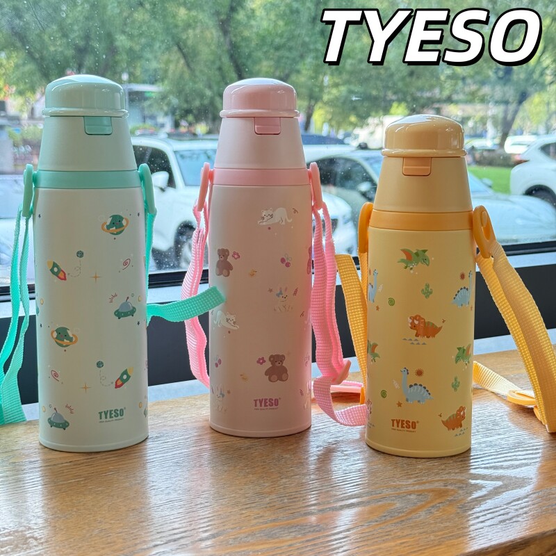 TYESO学生316不锈钢双饮保温杯