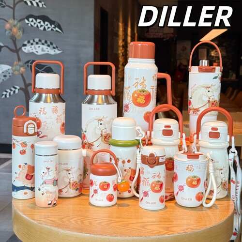 diller316不锈钢便携保温杯