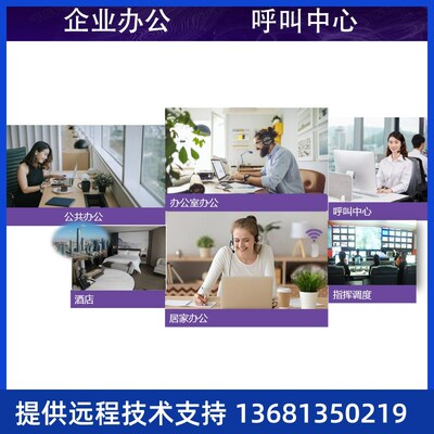 基础款IP电话机 Alcatel xH2/H2P企业办公座机 VOIP网络电话系统