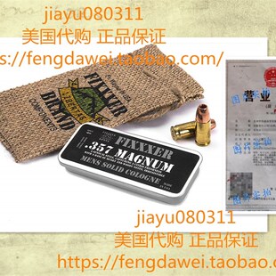 Cologne tin Natural Solid 18g metal MAGNUM Mehns .357