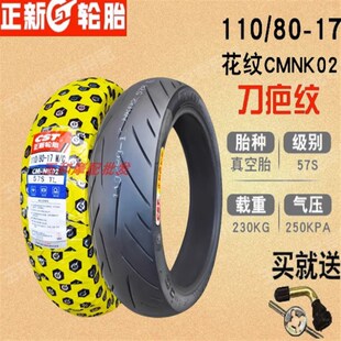 140 1y50 110 非半热熔正新前后真空 130 NK02花100