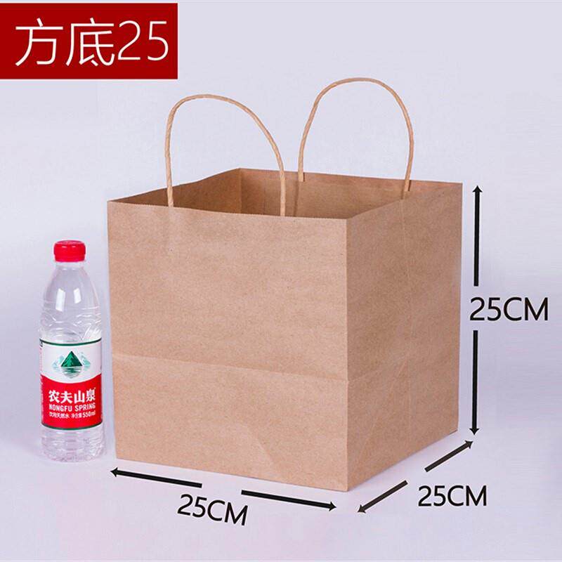 新品新品方形c底 纸袋子