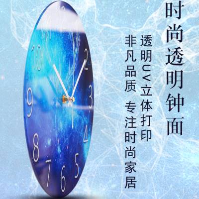 极速帝斓钟表客厅挂钟q时钟挂墙家用静音钟卧室石英钟现代创意简