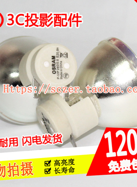 奥图码HNF728 EX635 EW635 wHD50 投影机灯泡P-VIP 240/0.8 E20.9