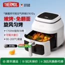 膳魔师空气炸锅家用可视免翻面2025新款 大容量智能蒸烤一体烤箱6L