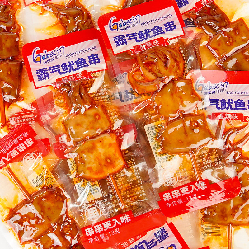 加贝鲜霸气鱿鱼串香辣鱿鱼即食鱿鱼片盒装小包装海味零食休闲 小