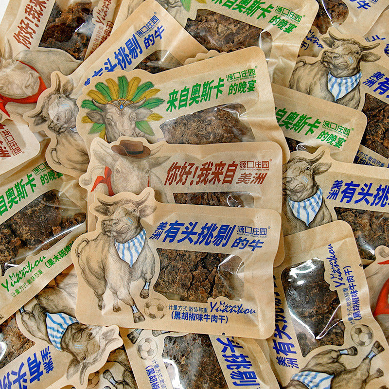 源口庄园牛肉干牛肉片风干手撕小包袋装沙嗲味碳烤办公室零食小吃