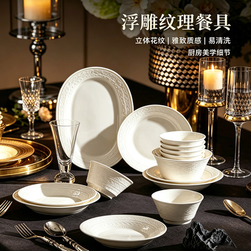 简约釉下彩食品级陶瓷碗碟套装