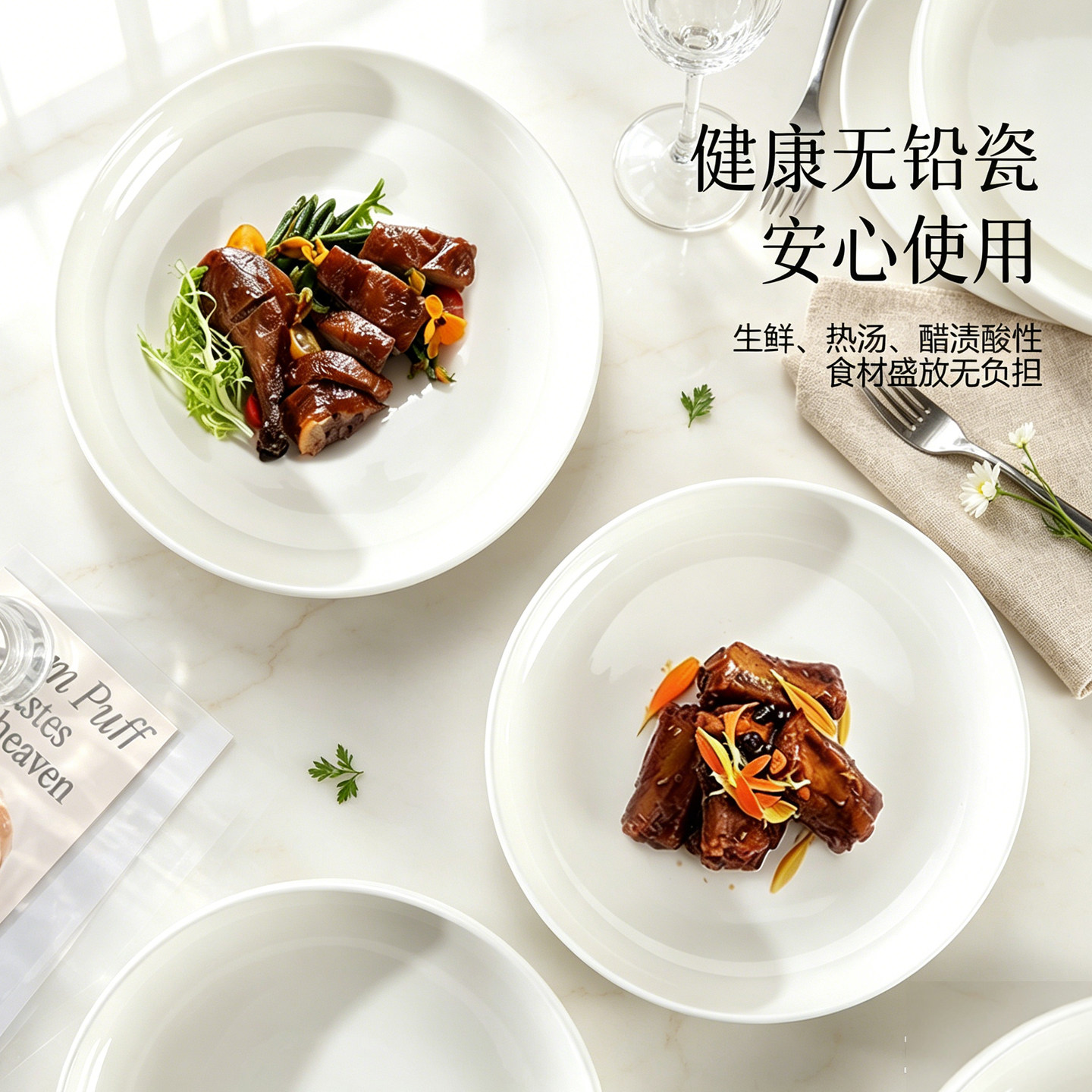 食品级陶瓷无铅无镉宝宝辅食盘