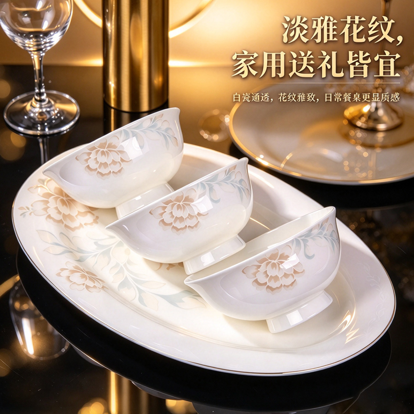 景德镇高颜值高脚防烫陶瓷饭碗