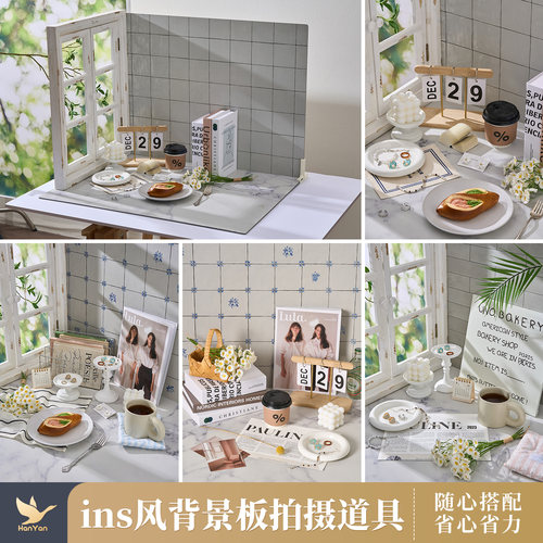 ins风拍照背景板道具摆件