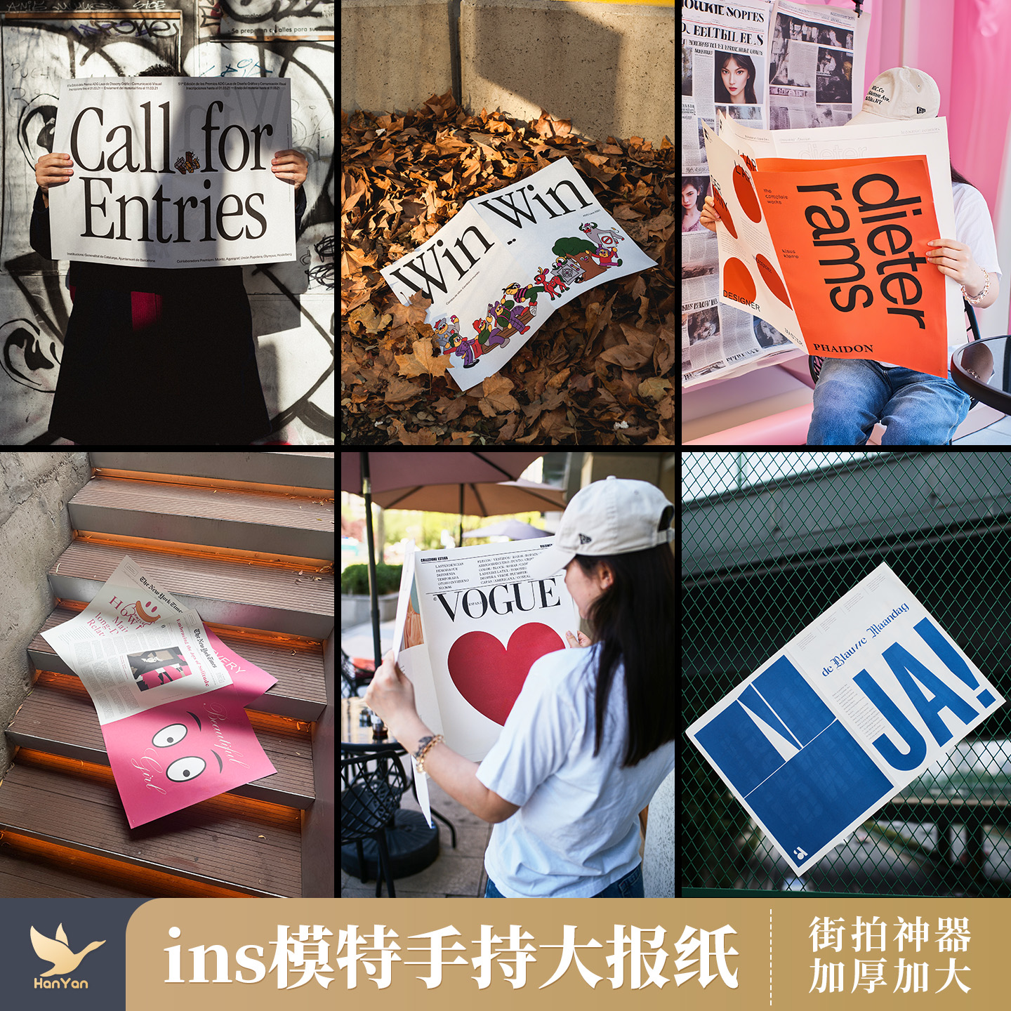 欧美时尚大报纸摄影道具 ins风模特手拿婚纱摄影街拍旅拍时尚卡通大牌英文字母拍照家居装饰背景网红推荐拍摄