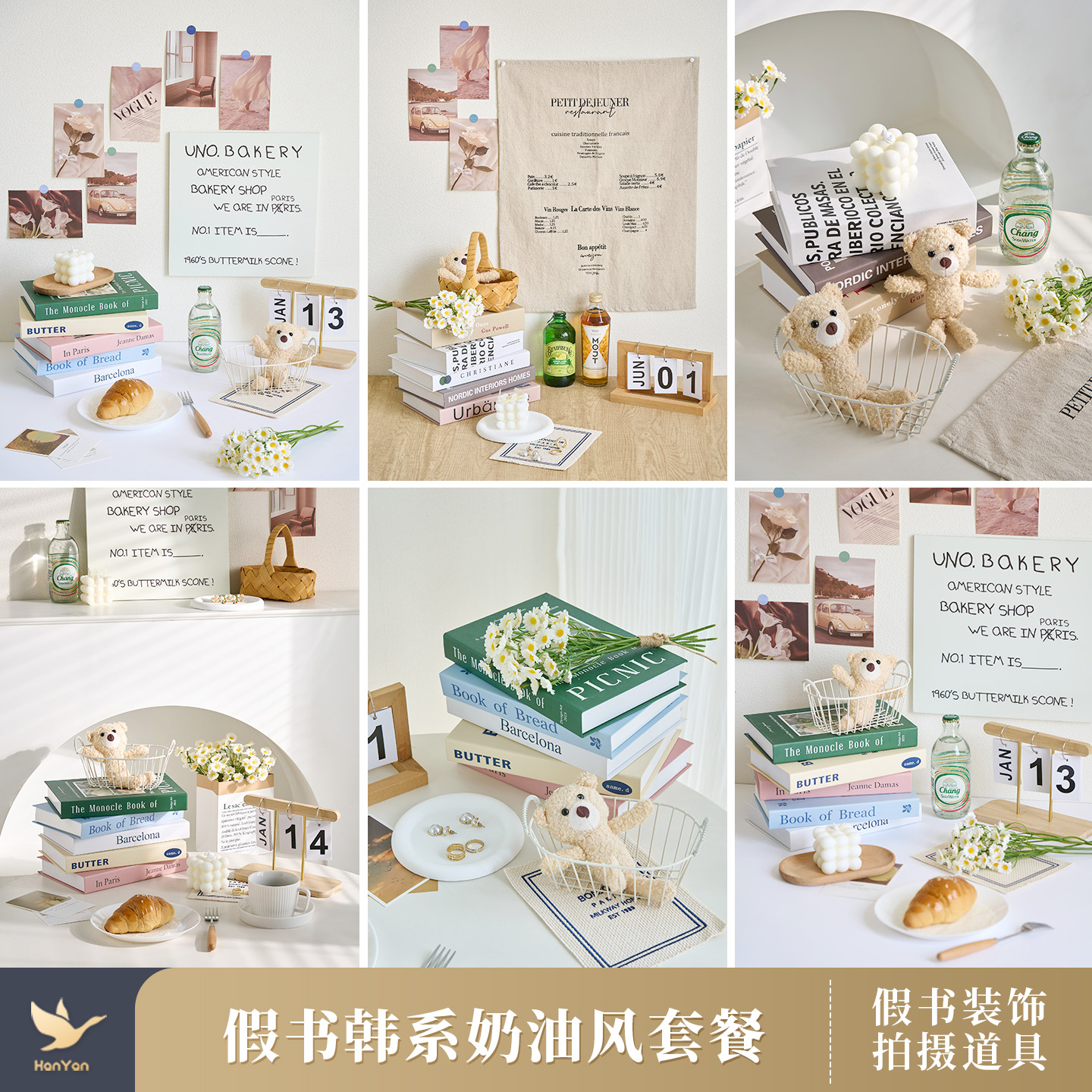 奶油风拍照道具ins家居网红拍照