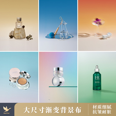 光影星辰渐变背景布原创大尺寸