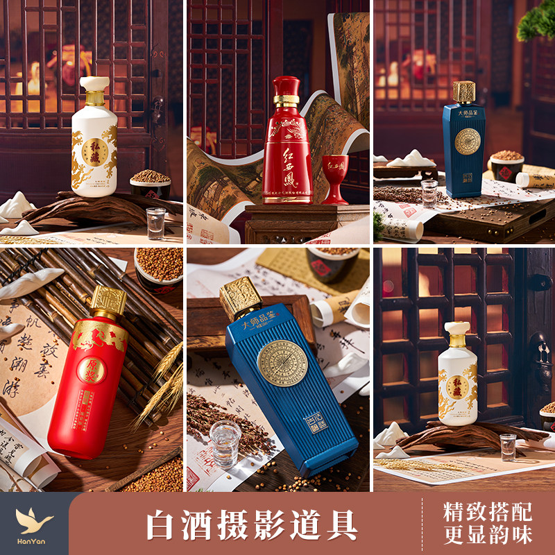 酒类拍照道具 背景布场景搭建装饰小物件氛围感古风复古月饼美食产品静物商业拍摄布景小摆件国风摄影直播,3C数码配件,背景布类,淘宝优惠券,粉丝福利购,淘宝优惠卷