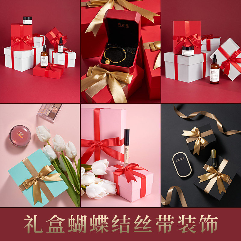 拍照产品静物创意拍摄礼物布景场景搭建橱窗陈列陈设装饰节日氛围照