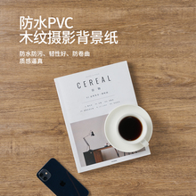 PVC仿木纹摄影背景板复古INS美食拍照背景布日系风场景短视频直播静物产品拍摄道具桌面纹理背景纸防水不反光