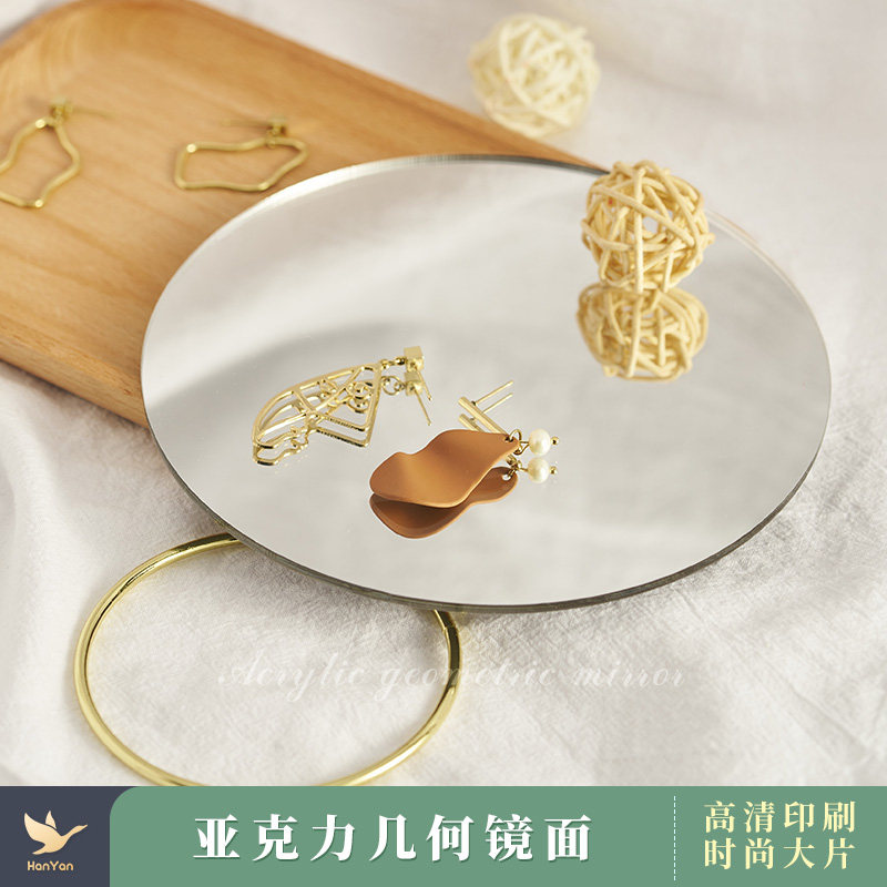 镜子摄影道具摆件静物室内产品化妆品首饰饰品拍照拍摄布景背景