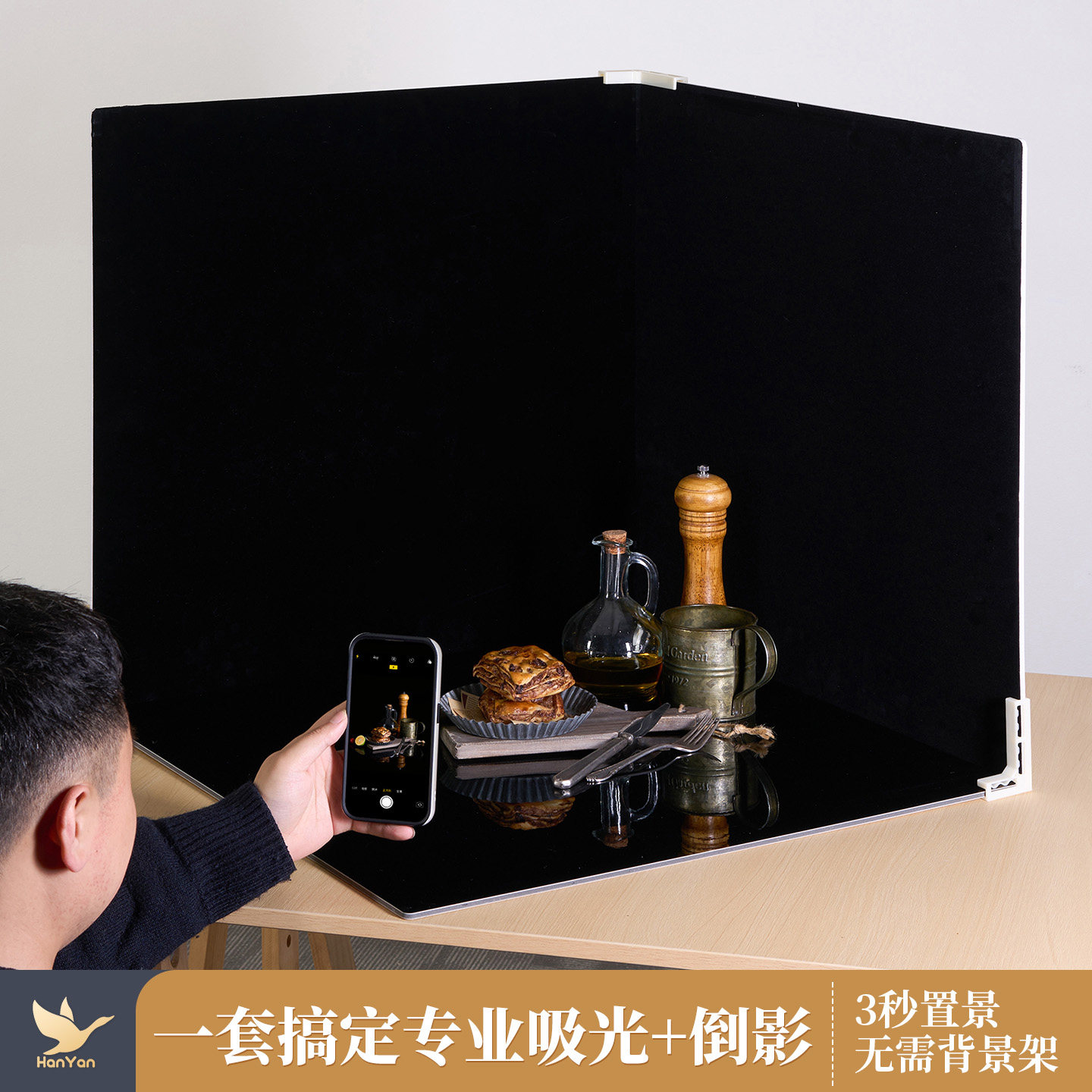 黑色吸光拍照背景板 摄影专用白色倒影板植绒布造景场景布置吸光布珠